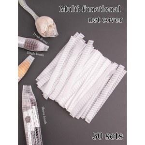 50pcs 메이크업 브러쉬 보호 메쉬 세트 로즈 거즈