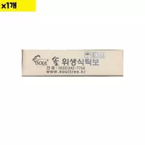 식탁보 솔트리 그린 500입 1개 식자재 업소 용품 가정용 식당 음식점 분식집 주방 대용량