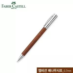 배나무 각인선택 샤프 문구 제도용 공부샤프 선물용펜 고급펜