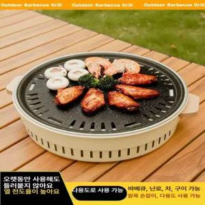 휴대용 스토브 고체연료 가정용 미니