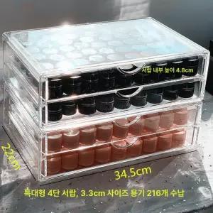 투명네일서랍 툴 박스