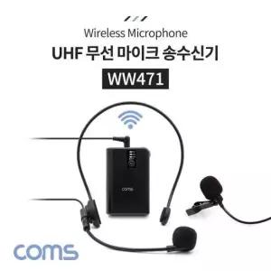 강의용마이크 Coms UHF 무선 헤드셋 마이크 핀마이크 송수신기 세트