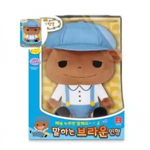 오로라 엉덩이탐정 말하는 브라운 인형