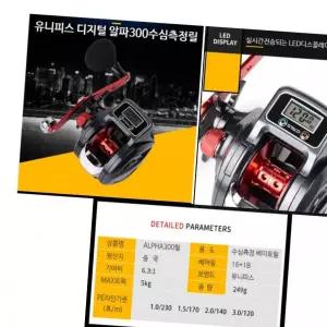 수심측정 선상용 장구통 릴 낚시 수심체크 장비