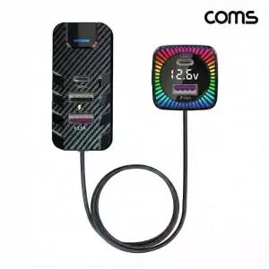 ( )차량용 5포트 고속충전기 시거잭 22.5W 1.5M 롱타입 HA025