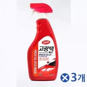( )간편 3분세차 세차 광택왁스 650mlx3개 차량용광택제