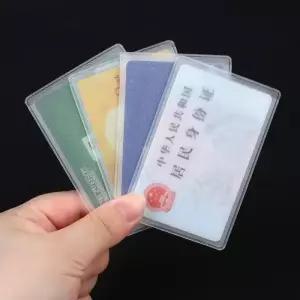 1/5/10pcs PVC 투명 카드 홀더 버스 비즈니스 케이스 은행 신용 ID 커버 식별 컨테이너