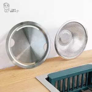 배수구 거름망 커버 뚜껑 세트 부엌 싱크대 필터망