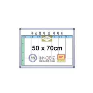 [문구/오피스] 화이트보드 주간표 27000 금강칠판 칠판 50-70