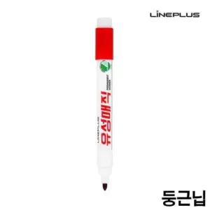 [문구/오피스] 빨강색 1다스 12개입 라인페놀 유성매직 둥근닙