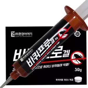 유인제 바퀴벌레 제거제 독먹이 바퀴벌레 살충제 가정용 주방용