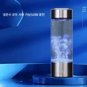 수소제조기 휴대용 텀블러 제조기