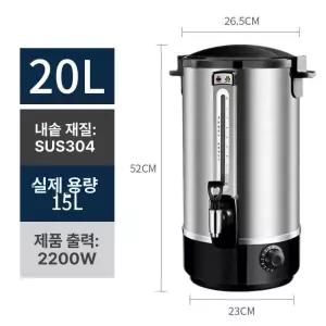 자동 전기물끓이기 업소용