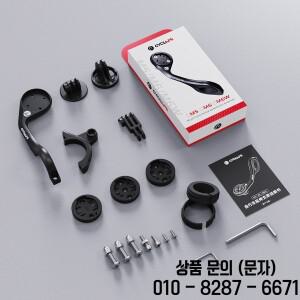 CYCLAMI 자전거 컴퓨터 마운트 Gopro 카메라 헤드라이트 M5 지원 GARMIN XOSS IGPSPORT Bryton Wahoo