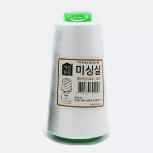 (SM)재봉실 미싱실-흰색 바느질실 손바느질실 가정용