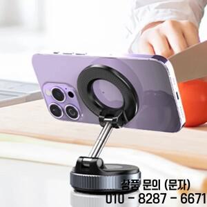 자동차 휴대폰 자석 거치대 기계식 진공 흡착컵 360도 회전 ° 브래킷 내비게이션 유니버설 홀더