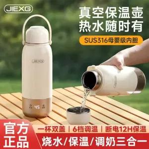 600ml 휴대용 전기 텀블러 경량 등산 가열 커피 보온병