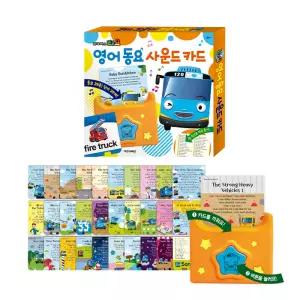 (정품) 타요 영어 동요 사운드 카드