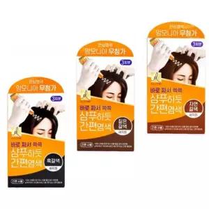 간편염색 새치 샴푸하듯 염색약 바로짜서 쓱쓱