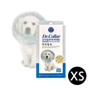 펌프포함 XS 강아지 닥터칼라 목보호대