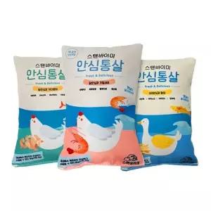 스탠바이미 반려묘 캣닢 쿠션 (소)