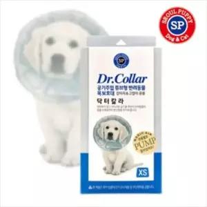 D18 닥터칼라 목보호대 (펌프포함 XS) 귀여운넥카라 방수넥카라
