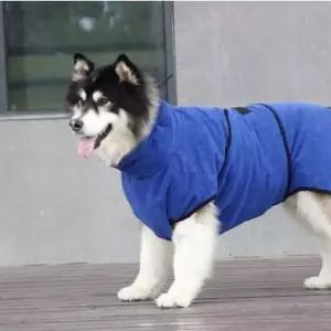 강아지 펫 목욕타월 고양이 가운 수건 타올 극세사 M
