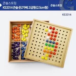 준가베 큰솔 준2가베 KS3314 고급형(2.5CM형)