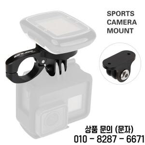 자전거 TT 핸들 바 컴퓨터 마운트 가민 브라이튼 캣아이 스포츠 카메라용 어댑터 4 개 포함 22.2mm