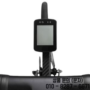 탄소 섬유 자전거 컴퓨터 거치대 범용 핸들바 사이클링 속도계 가민 지지대