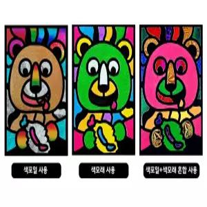 (DD) 레인보우 포일샌드아트