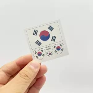 태극기 응원 타투 일회용 스티커