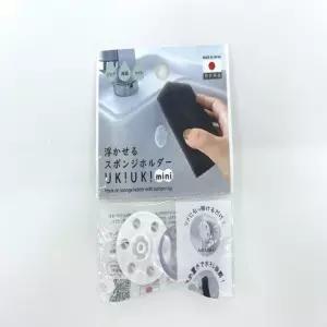 일본 싱크대 수세미 거치대