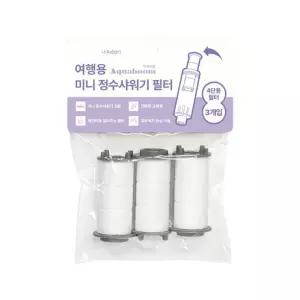 데일리마일샵  아쿠아붐 여행용 미니 정수샤워기 4단용필터 -R 녹물 불순물제거