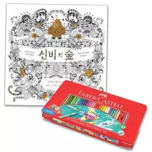 색연필60색 파버카스텔색연필 수채색연필 컬러링북 신비숲 틴60색