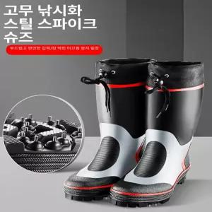 얼음낚시 장화 눈길덧신 낚시 부츠 미끄럼방지 아이젠