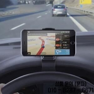 범용 자동차 휴대폰 거치대 이지 클립 마운트 스탠드 패널 다기능 대시보드 GPS 내비게이션 브래킷