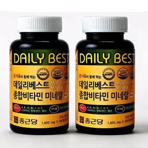 종합비타민 미네랄 12개월분 180정x2통 온가족용 종근당 맛있는비타민영양제