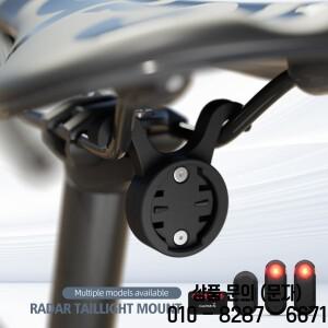 CYCLAMI S11 자전거 안장 램프 마운트 미등 시트 포스트 홀더 브래킷 Garmin Radar RT510 L308