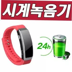 강의 머레이 시계 녹음기 블랙