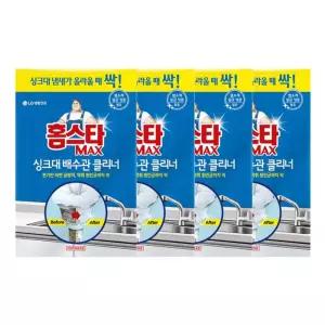 홈스타 맥스 싱크대 배수관 클리너 x 4