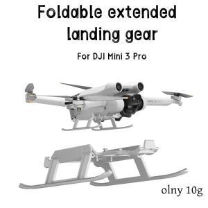 미니 3 프로 랜딩 기어 접이식 확장 다리 DJI 액세서리용
