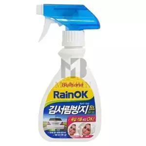욕실김서림방지 불스원 레인OK 스프레이 김서림방지 280ml