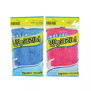 다용도 SMH940B0 극세사 걸레 랜덤 5P 만능크리너 청소 손걸레