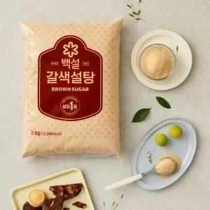 백설 갈색 설탕 단맛 베이킹 과일청 담금주 조미료 3kg MNS