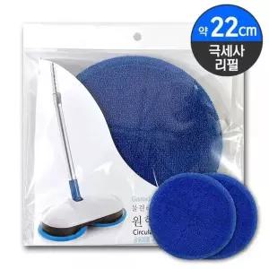 국산 KIQ860Q8 극세사 청소기 교체용 회전 물걸레 원형 리필 패