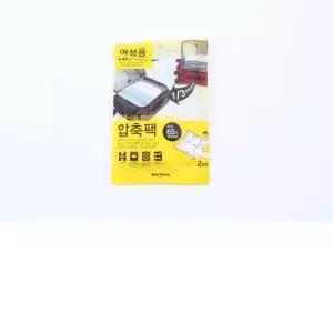여행용 NFZ592N9 압축팩 압축팩 여행용 진공 옷정리 진공팩