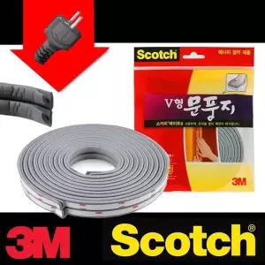 3M QIA845U0 좁은문틈 V형 문풍지 2.5m 2줄 탄력소재 절약
