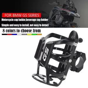 바이크 오토바이컵홀더 거치대 BMW 호환 R1250GS R1200GS R1300GS R1250/R1200 GS 1250/1200 LC ADV F800gs