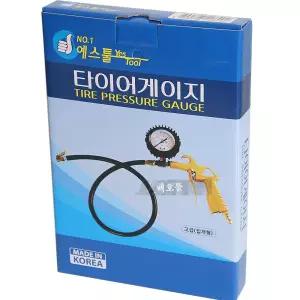 에어주입기 자동차 공기주입 타이어게이지 예스툴 집게형